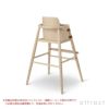 Carl Hansen & Son カール・ハンセン＆サン 子供用 ハイチェア ND54 High Chair ビーチ （マットラッカー塗装） サドルレザー デザイン：ナナ・ディッツェル