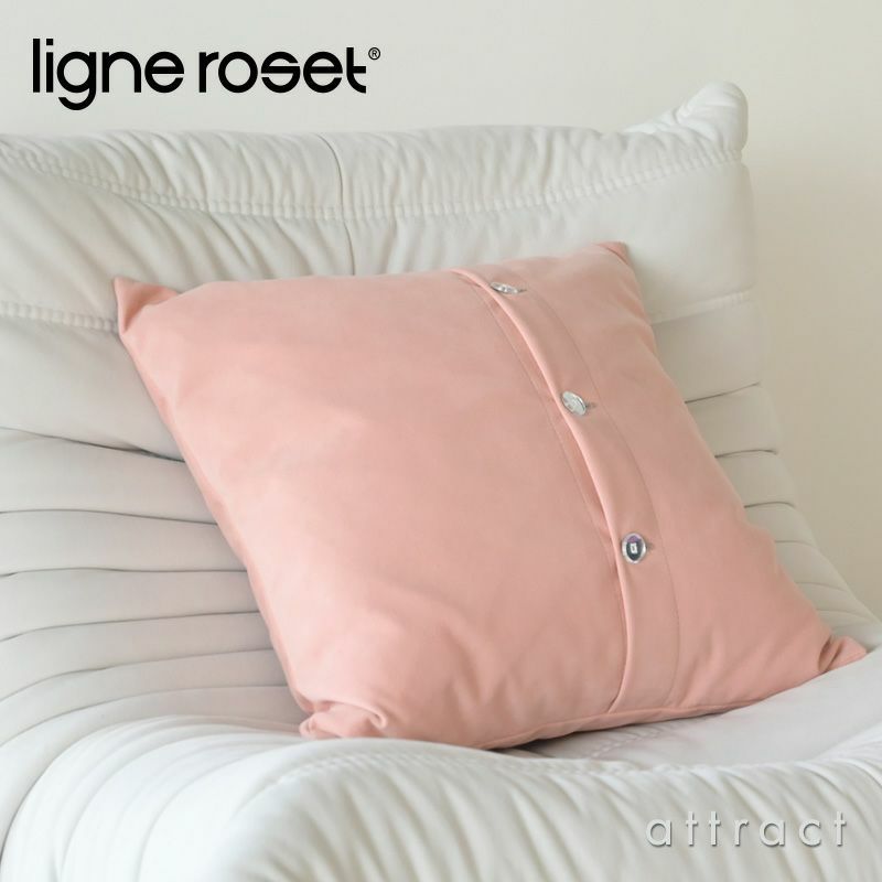 ligne roset リーン・ロゼ F-3 M Cushion ロゼ F-3 M クッション ソファ ヌードクッション＋カバー セット ミラーボタン仕様 各種ファブリック
