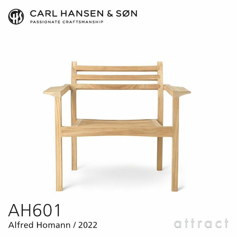 Carl Hansen & Son カール・ハンセン＆サン AH アウトドアシリーズ AH Outdoor Series ラウンジチェア アームチェア AH601 チーク 無塗装仕上げ アウトドア 屋外 デザイン：アルフレッド・ホーマン