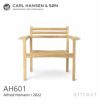 Carl Hansen & Son カール・ハンセン＆サン AH アウトドアシリーズ AH Outdoor Series ラウンジチェア アームチェア AH601 チーク 無塗装仕上げ アウトドア 屋外 デザイン：アルフレッド・ホーマン