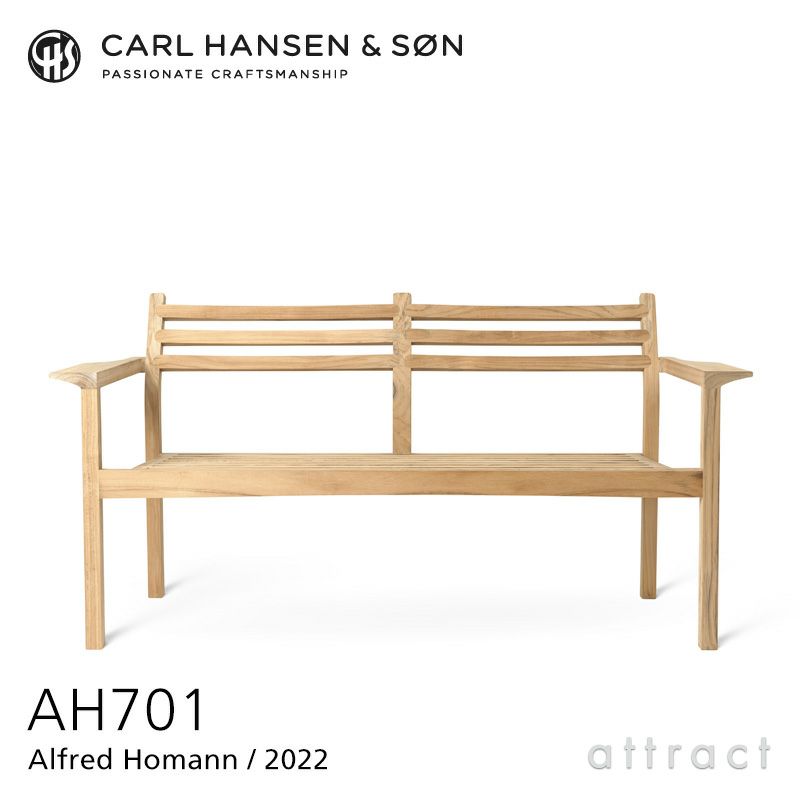 Carl Hansen & Son カール・ハンセン＆サン AH アウトドアシリーズ AH Outdoor Series ラウンジソファ ベンチ AH701 チーク　無塗装仕上げ アウトドア 屋外 デザイン：アルフレッド・ホーマン