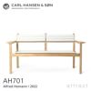 Carl Hansen & Son カール・ハンセン＆サン AH アウトドアシリーズ AH Outdoor Series ラウンジソファ ベンチ AH701 チーク　無塗装仕上げ アウトドア 屋外 デザイン：アルフレッド・ホーマン