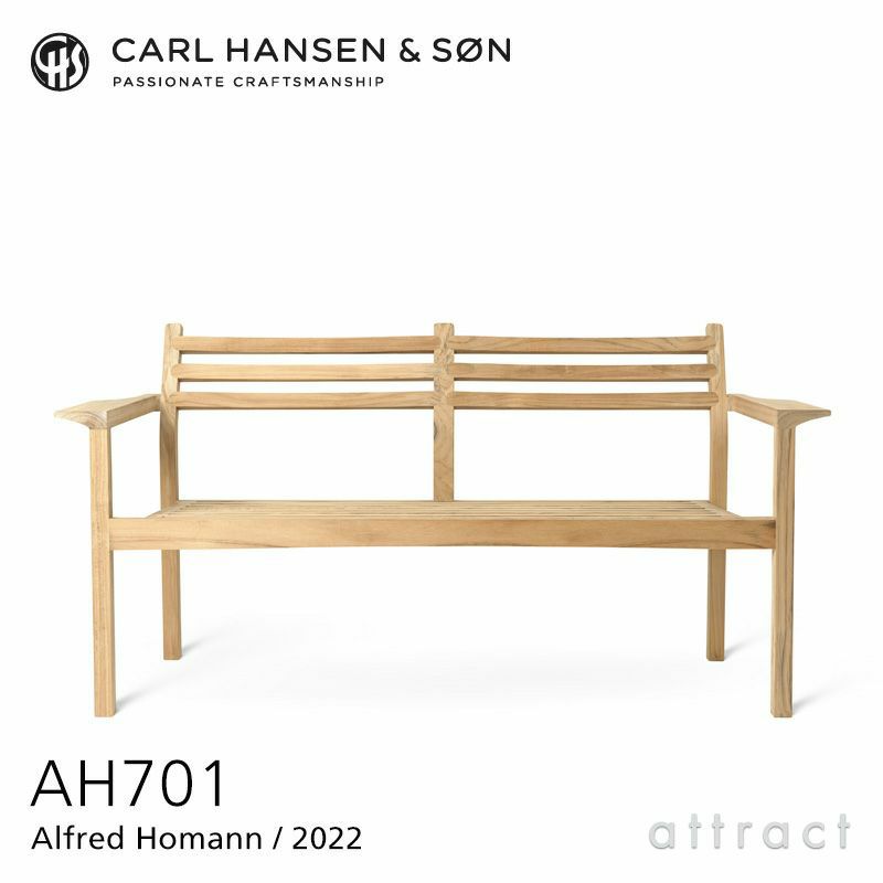 Carl Hansen & Son カール・ハンセン＆サン AH アウトドアシリーズ AH Outdoor Series ラウンジソファ ベンチ AH701 チーク 無塗装仕上げ アウトドア 屋外 デザイン：アルフレッド・ホーマン