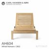 Carl Hansen & Son カール・ハンセン＆サン AH アウトドアシリーズ AH Outdoor Series ラウンジャー デイベッド ラウンジチェア ベンチ AH604 チーク 無塗装仕上げ アウトドア 屋外 デザイン：アルフレッド・ホーマン