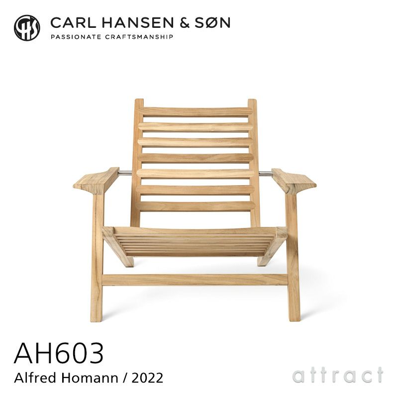 Carl Hansen & Son カール・ハンセン＆サン AH アウトドアシリーズ AH Outdoor Series デッキチェア ラウンジチェア AH603 チーク　無塗装仕上げ アウトドア 屋外 デザイン：アルフレッド・ホーマン