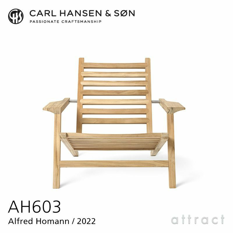 Carl Hansen & Son カール・ハンセン＆サン AH アウトドアシリーズ AH Outdoor Series デッキチェア ラウンジチェア AH603 チーク 無塗装仕上げ アウトドア 屋外 デザイン：アルフレッド・ホーマン