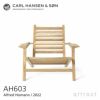 Carl Hansen & Son カール・ハンセン＆サン AH アウトドアシリーズ AH Outdoor Series デッキチェア ラウンジチェア AH603 チーク 無塗装仕上げ アウトドア 屋外 デザイン：アルフレッド・ホーマン