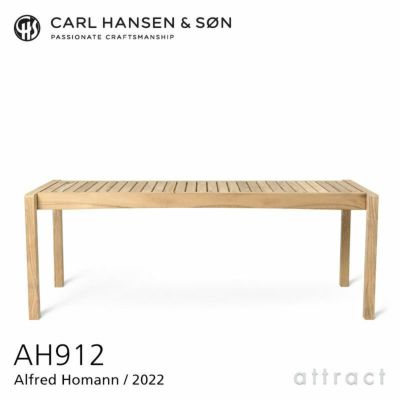 Carl Hansen & Son（カール・ハンセン＆サン） アウトドア | アトラクト・オンラインショップ