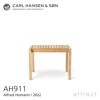 Carl Hansen & Son カール・ハンセン＆サン AH アウトドアシリーズ AH Outdoor Series サイドテーブル スツール AH911 チーク　無塗装仕上げ アウトドア 屋外 デザイン：アルフレッド・ホーマン