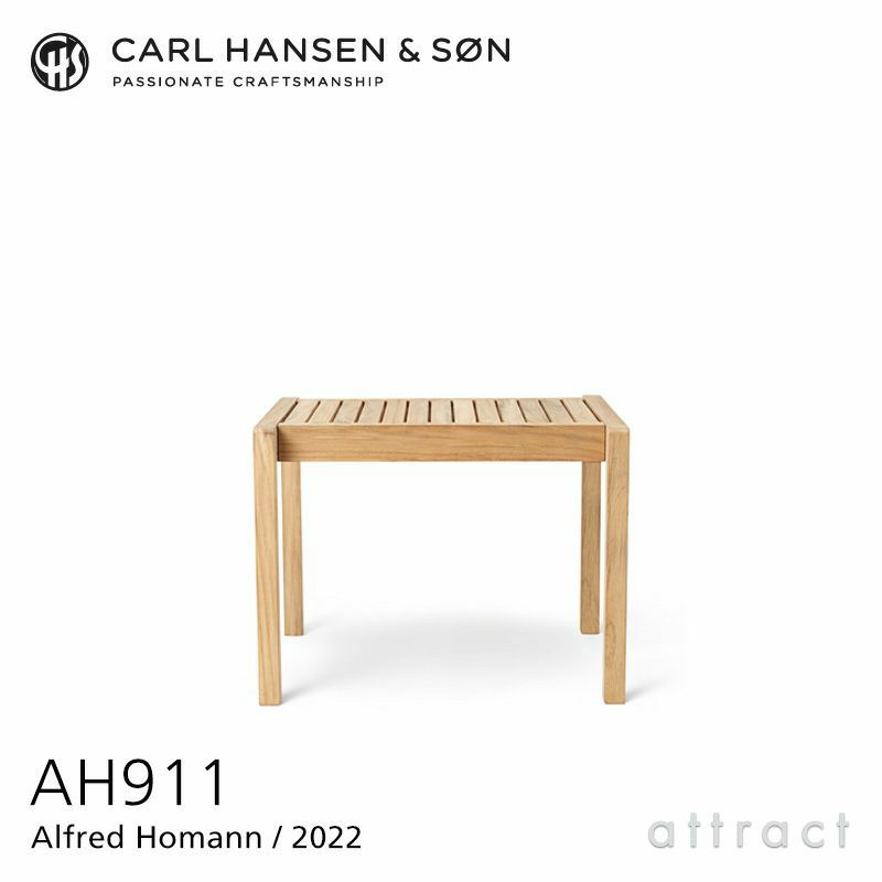 Carl Hansen & Son カール・ハンセン＆サン AH アウトドアシリーズ AH Outdoor Series サイドテーブル スツール AH911 チーク 無塗装仕上げ アウトドア 屋外 デザイン：アルフレッド・ホーマン