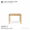 Carl Hansen & Son カール・ハンセン＆サン AH アウトドアシリーズ AH Outdoor Series サイドテーブル スツール AH911 チーク 無塗装仕上げ アウトドア 屋外 デザイン：アルフレッド・ホーマン