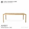 Carl Hansen & Son カール・ハンセン＆サン AH アウトドアシリーズ AH Outdoor Series ダイニングテーブル 屋外用 W203cm AH901 チーク 無塗装仕上げ アウトドア デザイン：アルフレッド・ホーマン