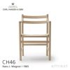 Carl Hansen & Son カール・ハンセン＆サン CH46 アームチェア オーク （ホワイトオイルフィニッシュ） ナチュラルペーパーコード