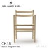 Carl Hansen & Son カール・ハンセン＆サン CH46 アームチェア オーク （クリアラッカー塗装） ナチュラルペーパーコード デザイン：ハンス・J・ウェグナー