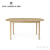 【伸長板セット】Carl Hansen & Son カール・ハンセン＆サン OW224 Rungstedlund ルングステッドルンド 伸長式 ダイニングテーブル W145cm　オーク（オイルフィニッシュ） デザイン：オーレ・ヴァンシャー（）