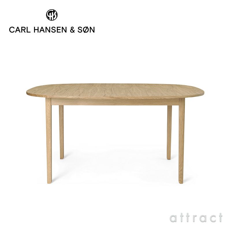 Carl Hansen & Son カール・ハンセン＆サン OW224 Rungstedlund ルングステッドルンド 伸長式 ダイニングテーブル W145cm 伸長板無し　オーク（オイルフィニッシュ）　デザイン：オーレ・ヴァンシャー