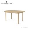 Carl Hansen & Son カール・ハンセン＆サン OW224 Rungstedlund ルングステッドルンド 伸長式 ダイニングテーブル W145cm 伸長板無し　オーク（オイルフィニッシュ）　デザイン：オーレ・ヴァンシャー