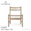 Carl Hansen & Son カール・ハンセン＆サン CH47 アームレスチェア オーク （ホワイトオイルフィニッシュ） ナチュラルペーパーコード