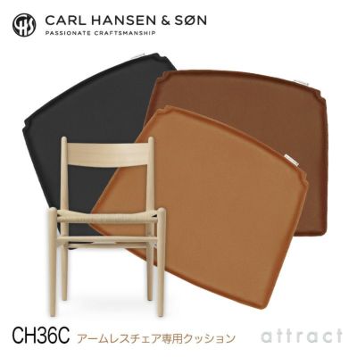 Carl Hansen & Son カール・ハンセン＆サン CH24C Yチェア用 両面 