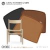 Carl Hansen & Son カール・ハンセン＆サン CH36 アームレスチェア用 両面レザークッション CH36C Loke ロキ ピグメントレザー カラー：3色