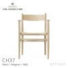 Carl Hansen & Son カール・ハンセン＆サン CH37 アームチェア ビーチ （ソープフィニッシュ） ナチュラルペーパーコード