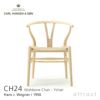 Carl Hansen & Son カール・ハンセン＆サン CH24 Yチェア アッシュ （ホワイトオイルフィニッシュ） 座：ナチュラルペーパーコード デザイン：ハンス・J・ウェグナー