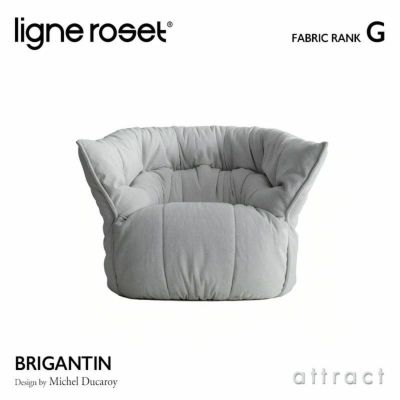 ligne roset リーン・ロゼ ROSETBrigantin ロゼブリガンタン 2P ソファ 2人掛け ファブリック：Gランク  デザイン：ミッシェル・デュカロワ | アトラクト・オンラインショップ