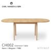 Carl Hansen & Son カール・ハンセン＆サン CH002 伸長式ダイニングテーブル W190cm ビーチ（オイルフィニッシュ） 1台 + CH88T アームレスチェア ビーチ （オイルフィニッシュ） 4脚 セット