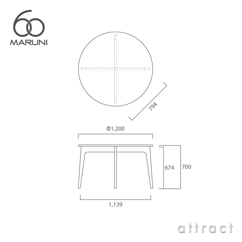 maruni マルニ木工 maruni60 マルニ60 ラウンドテーブル Φ120cm