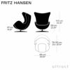 FRITZ HANSEN フリッツ・ハンセン EGG エッグチェア フットスツール セット 3316 ＋ 3127 ラウンジチェア ファブリック：カテゴリー1 ベースカラー：5色 デザイン：アルネ・ヤコブセン