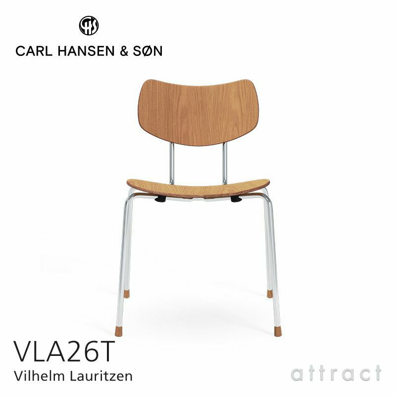 Carl Hansen & Son カール・ハンセン＆サン VLA26T VEGA CHAIR ヴェガチェア オーク ラッカー仕上げ 板座