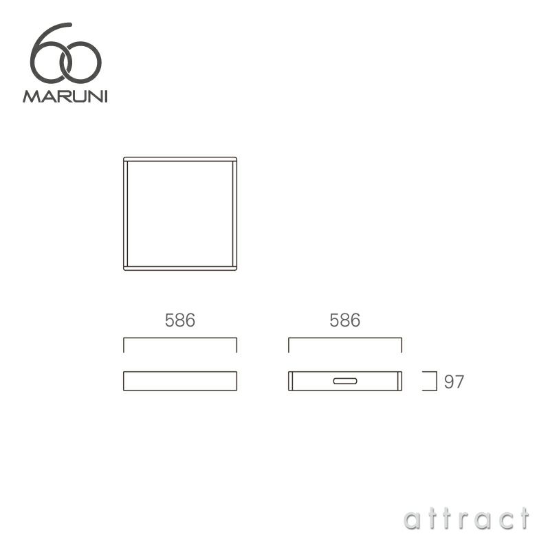 maruni マルニ木工 maruni60 マルニ60 スクエアトレイ ベンチソファ用 ※ベンチソファ本体別売り