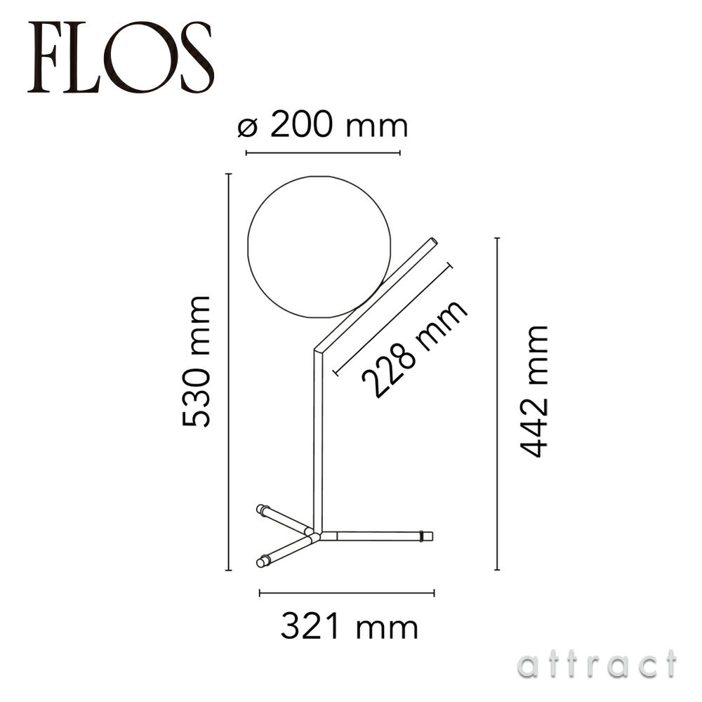FLOS フロス IC LIGHTS T1 HIGH アイシーライツ T1 ハイタイプ テーブルランプ Φ200mm 照明 ライト カラー：3色 デザイン：マイケル・アナスタシアデス