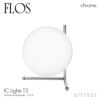 FLOS フロス IC LIGHTS T2 アイシーライツ T2 テーブルランプ Φ300mm 照明 ライト カラー：3色 デザイン：マイケル・アナスタシアデス