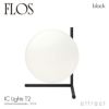 FLOS フロス IC LIGHTS T2 アイシーライツ T2 テーブルランプ Φ300mm 照明 ライト カラー：3色 デザイン：マイケル・アナスタシアデス