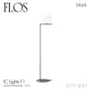 FLOS フロス IC LIGHTS F1 アイシーライツ F1 フロアランプ Φ200mm 照明 ライト カラー：3色 デザイン：マイケル・アナスタシアデス