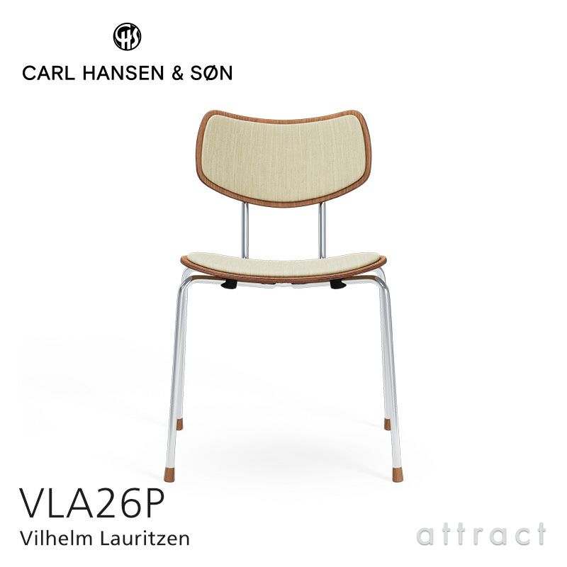 Carl Hansen & Son カール・ハンセン＆サン VLA26P VEGA CHAIR ヴェガチェア オーク 張座 脚部：クロームメッキ ファブリック：Mood 01104 デザイン：ヴィルヘルム・ラウリッツェン