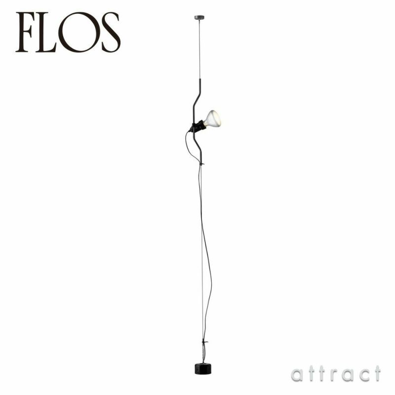 FLOS フロス PARENTESI パレンテシ ペンダントランプ フロアランプ カラー：2色 デザイン：アキッレ・カスティリオーニ ＆ ピオ・マンズー