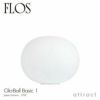 FLOS フロス GLO-BALL Basic 1 グローボール ベーシック 1 テーブルランプ カラー：ホワイト デザイン：ジャスパー・モリソン