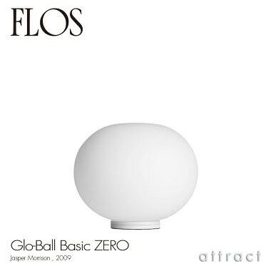 FLOS フロス GLO-BALL Basic 1 グローボール ベーシック 1 テーブル ...