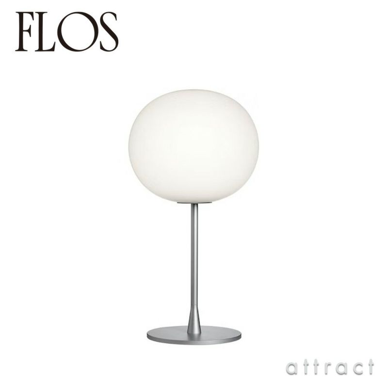 FLOS フロス GLO-BALL T1 グローボール T1 テーブルランプ カラー：2色 デザイン：ジャスパー・モリソン