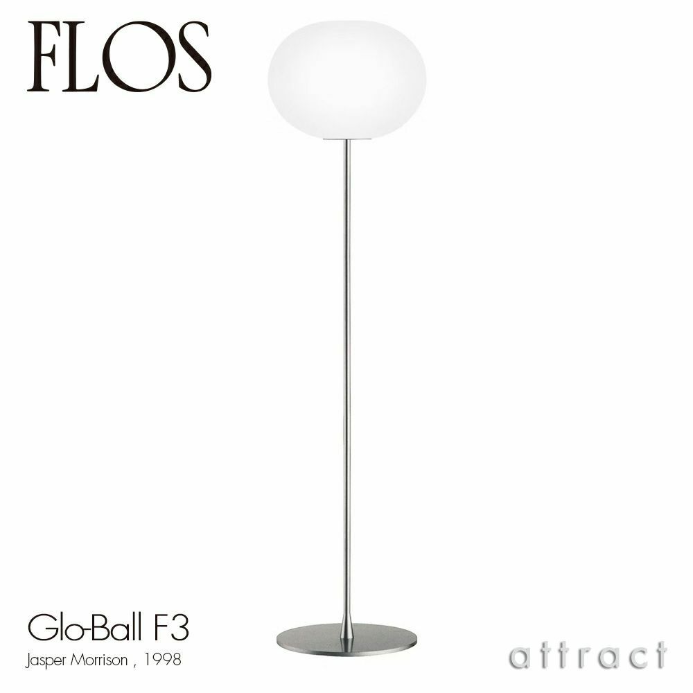 FLOS（フロス） 正規取扱販売店 イタリア照明 | アトラクト 