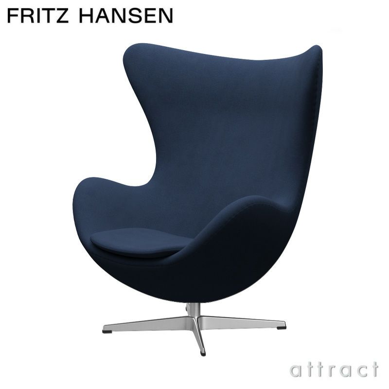 FRITZ HANSEN フリッツ・ハンセン EGG エッグチェア フットスツール セット 3316 ＋ 3127 ラウンジチェア Christianshavn クリスチャンハウン カラー：26色 ベースカラー：5色 デザイン：アルネ・ヤコブセン