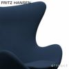 FRITZ HANSEN フリッツ・ハンセン EGG エッグチェア フットスツール セット 3316 ＋ 3127 ラウンジチェア Christianshavn クリスチャンハウン カラー：26色 ベースカラー：5色 デザイン：アルネ・ヤコブセン