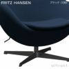 FRITZ HANSEN フリッツ・ハンセン EGG エッグチェア フットスツール セット 3316 ＋ 3127 ラウンジチェア Christianshavn クリスチャンハウン カラー：26色 ベースカラー：5色 デザイン：アルネ・ヤコブセン