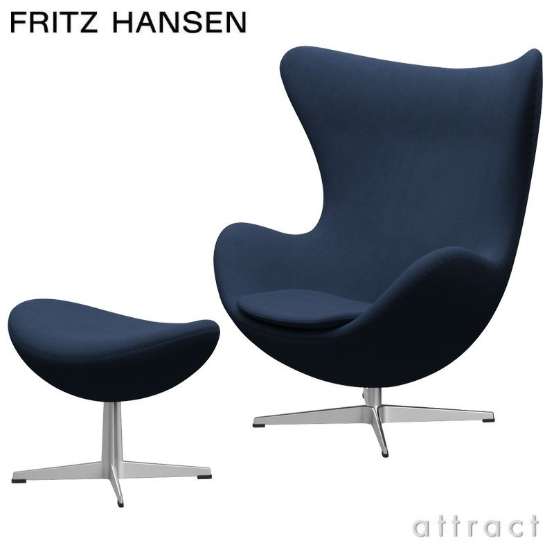 FRITZ HANSEN フリッツ・ハンセン EGG エッグチェア フットスツール セット 3316 ＋ 3127 ラウンジチェア Christianshavn クリスチャンハウン