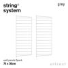 String System ストリング システム ウォールパネル 75×30cm 2枚入 カラー：3色 デザイン：ニルス・ストリニング