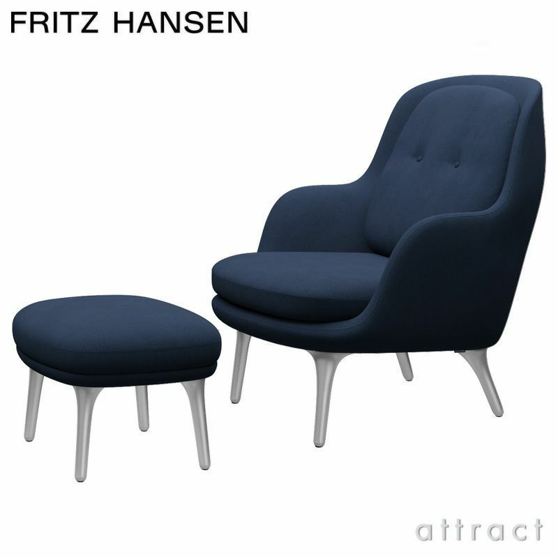 FRITZ HANSEN フリッツ・ハンセン FRI フリチェア フットスツール セット JH4 ＋ JH14 ラウンジチェア Christianshavn クリスチャンハウン