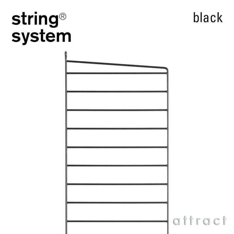 String System ストリング システム ウォールパネル 50×20cm 2枚入 カラー：3色 デザイン：ニルス・ストリニング