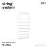 String System ストリング システム ウォールパネル 50×20cm 1枚入 カラー：3色 デザイン：ニルス・ストリニング